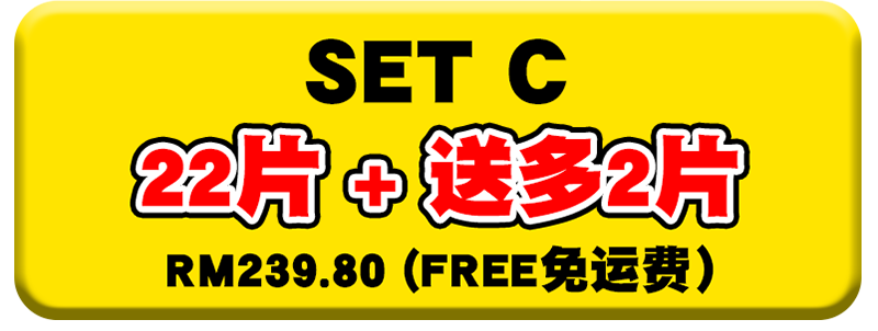 Package C - Set C