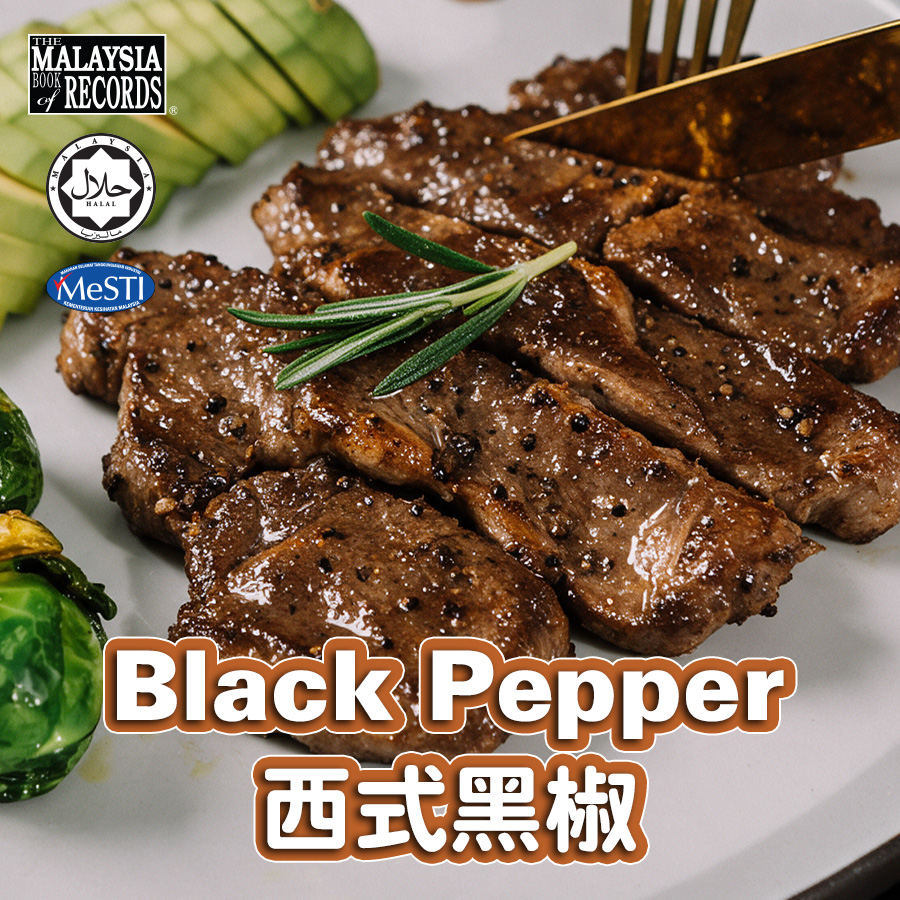 正统西式黑椒羊扒（200g）