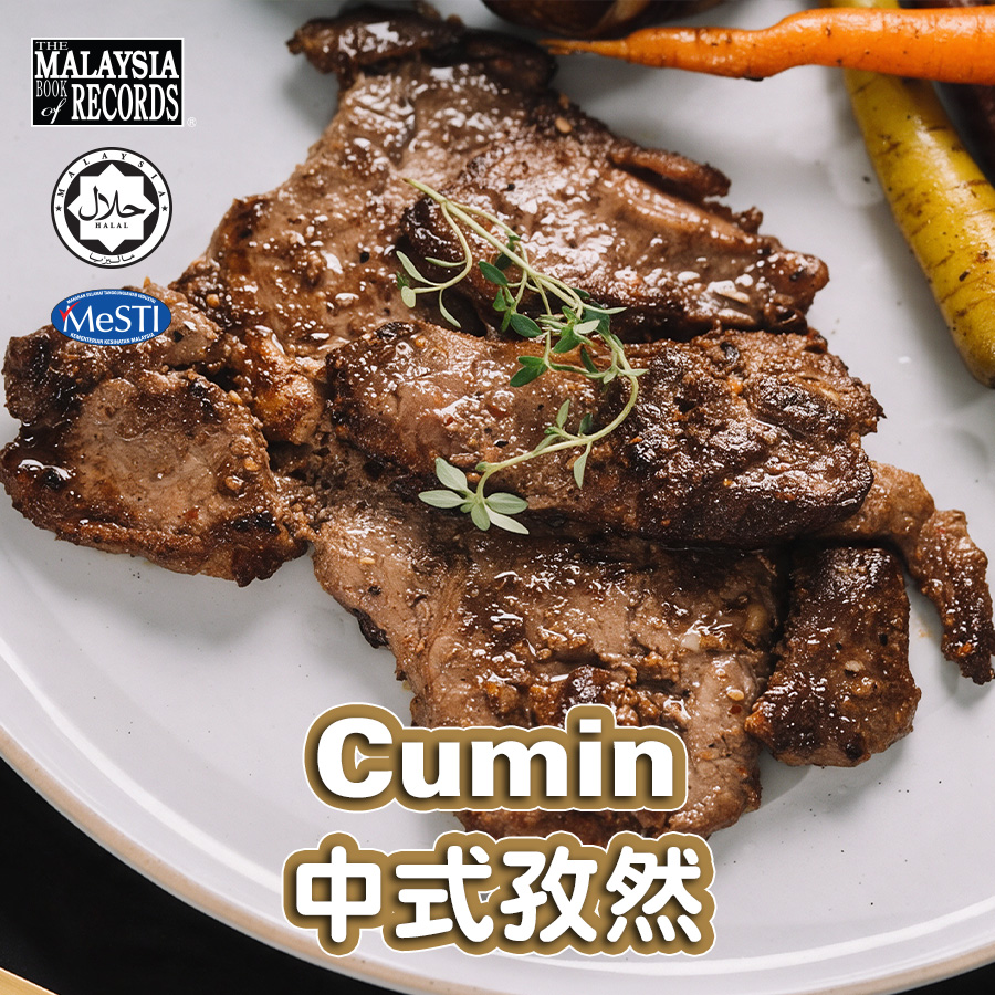 中式孜然羊扒（200g）