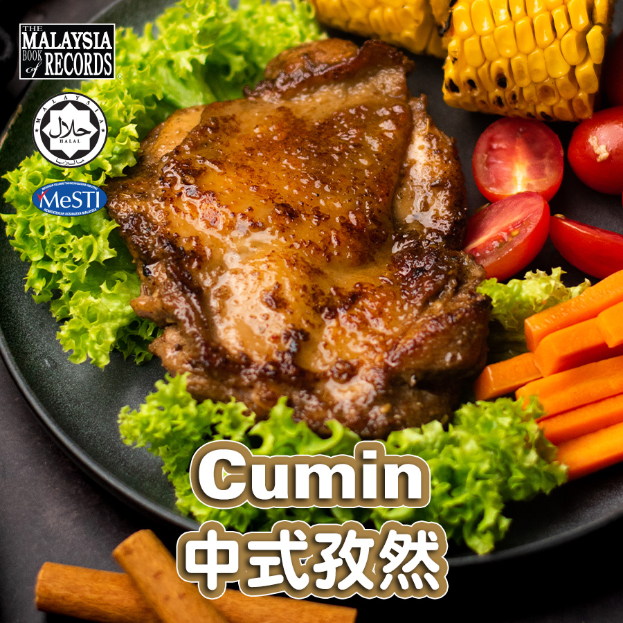 中式孜然鸡扒(220g)无骨鸡腿
