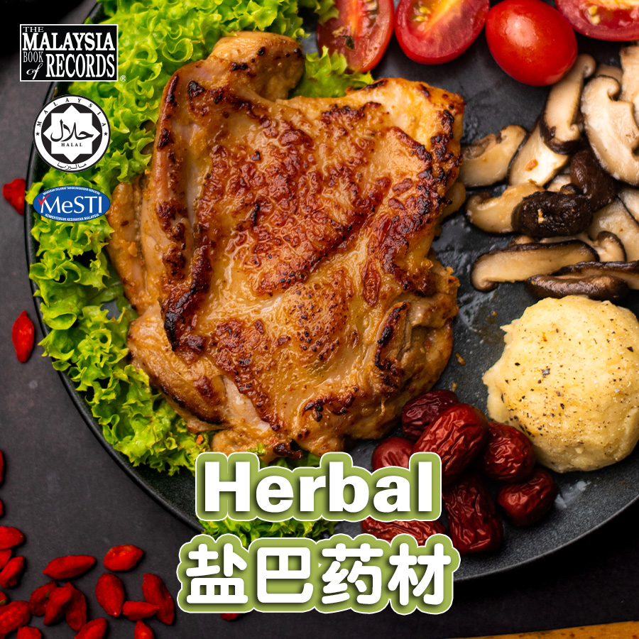 盐焗药材鸡扒(220g)无骨鸡腿