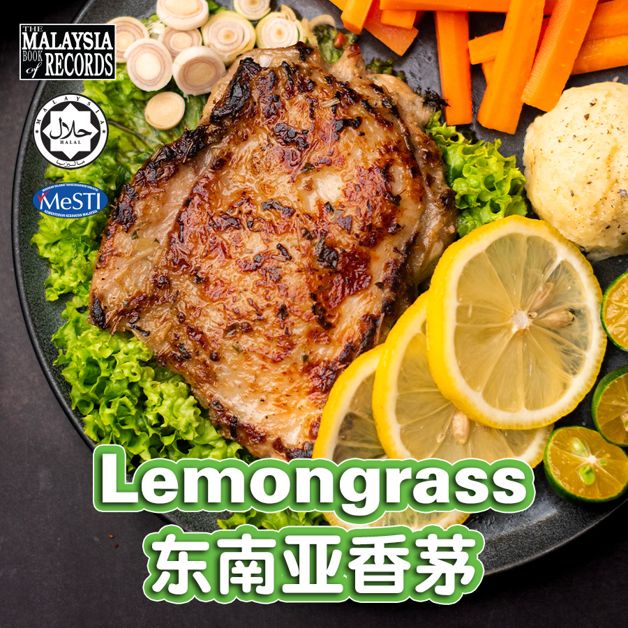 东南亚香茅鸡扒(220g)无骨鸡腿
