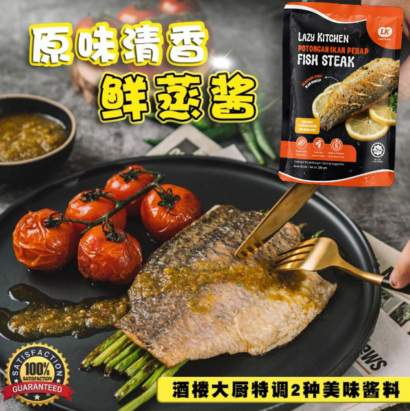 原味清香鲜蒸酱（220g）