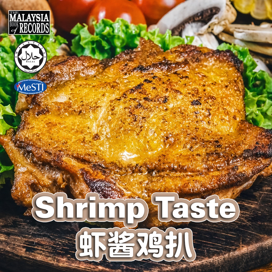 李锦记虾酱鸡扒(220g)无骨鸡扒